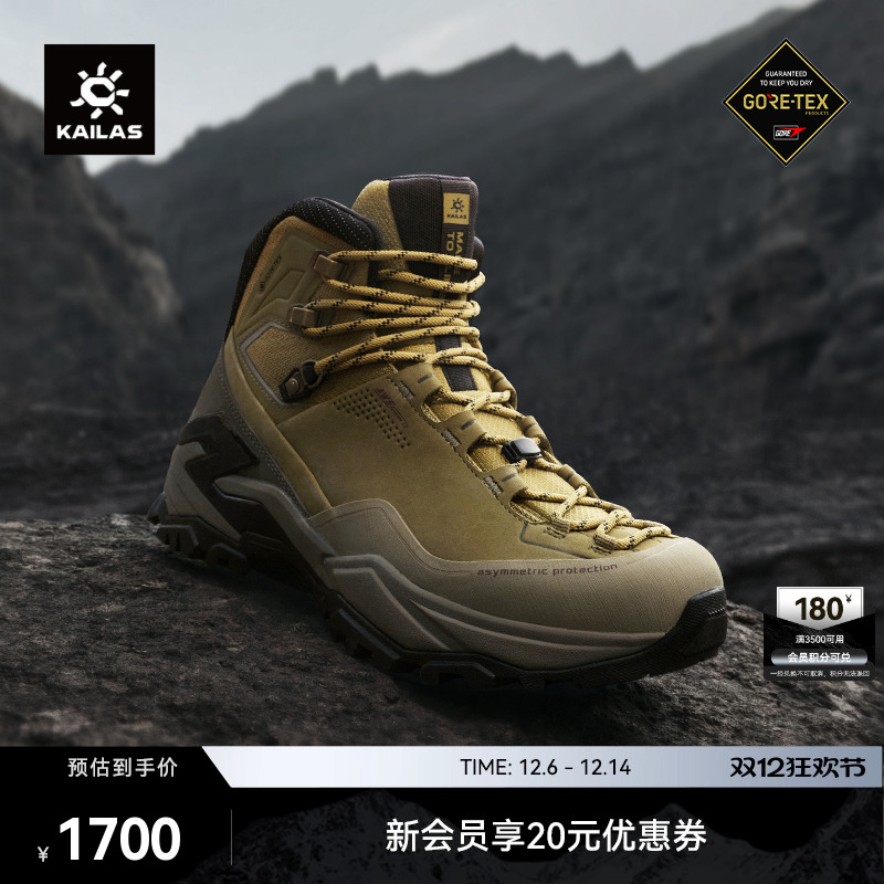 凯乐石MT5-3GTXMID中帮登山鞋