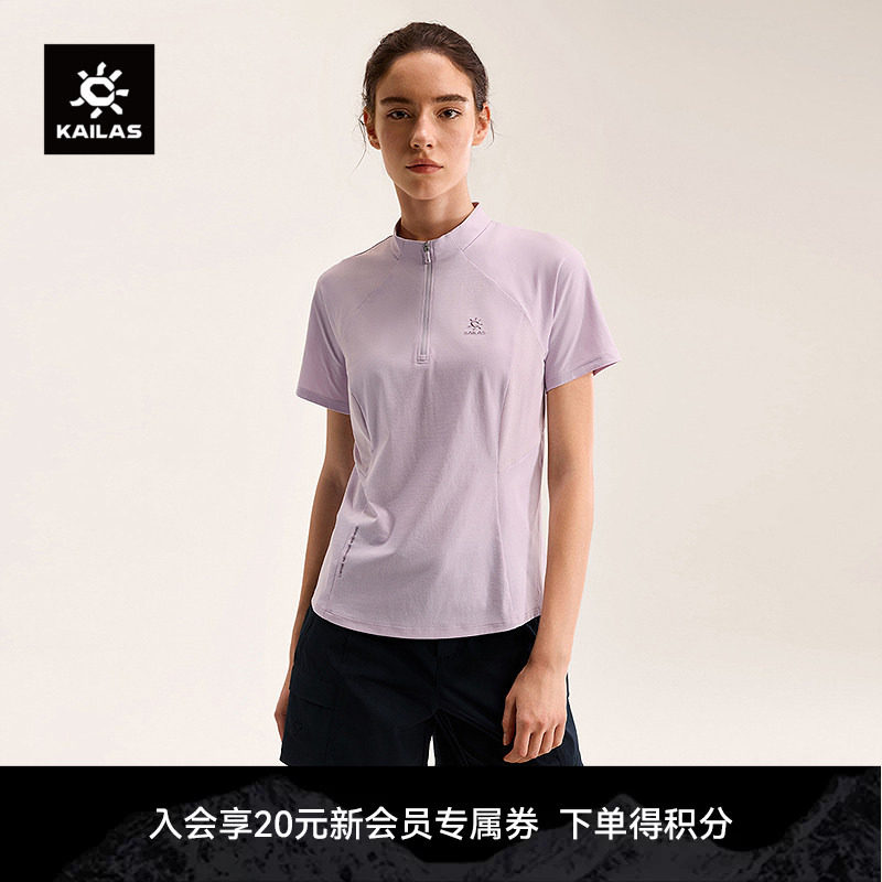 KAILAS凯乐石 半开短袖功能T恤快干透气抑味吸湿速干户外徒步女款图片