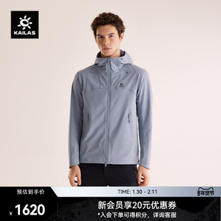 凯乐石M8连帽软壳衣外套防风防泼耐磨户外夹克登山徒步男款