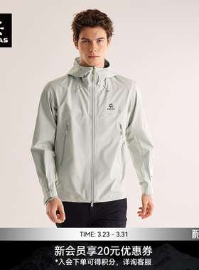 KAILAS凯乐石博格达40D硬壳冲锋衣防风防水透汽外套登山徒步男女