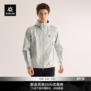 KAILAS凯乐石博格达40D硬壳冲锋衣防风防水透汽外套登山徒步男女