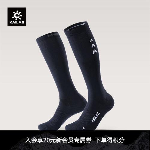 KAILAS凯乐石 男款高帮跑山袜  KH2602105