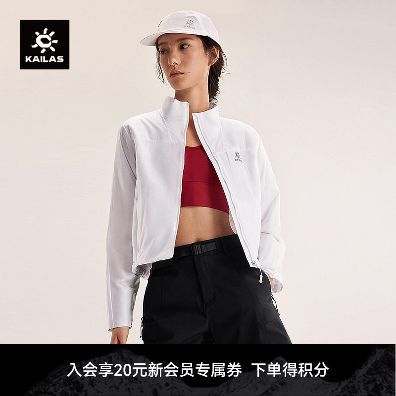 KAILAS凯乐石立领短箱款棉服防泼水抑菌透气登山徒步户外运动女款
