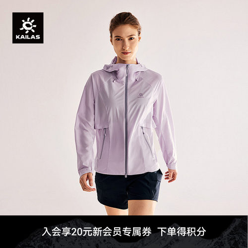 KAILAS凯乐石 M3宽松软壳外套轻量弹力速干衣户外快速穿越女款