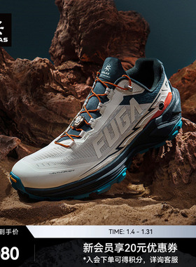 KAILAS凯乐石FUGA EX3越野跑山鞋25款防滑透气徒步户外竞技男女