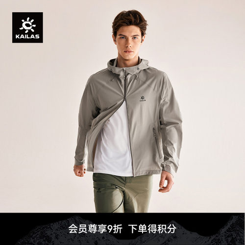 KAILAS凯乐石 M3连帽软壳外套轻量防晒透气易收纳夏季户外徒步男