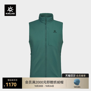 KAILAS凯乐石AC 40 棉服马甲P棉保暖防泼水户外运动登山徒步男款