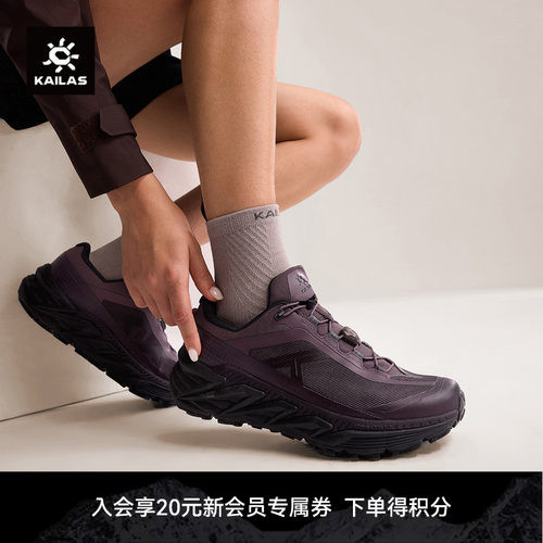 KAILAS凯乐石山行-3GTX防水徒步鞋男鞋轻量缓震湿地止滑户外女鞋