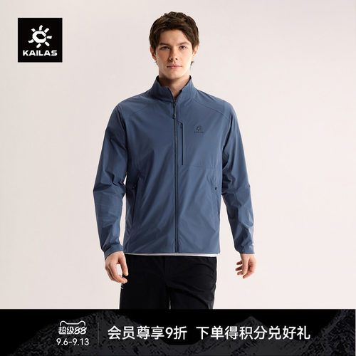 KAILAS凯乐石 M3-X立领软壳衣轻量耐磨透气户外夏徒步防晒外套男