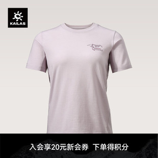 KAILAS凯乐石 T恤美丽诺羊毛抑菌抑味户外徒步女 XM2羊毛圆领短袖