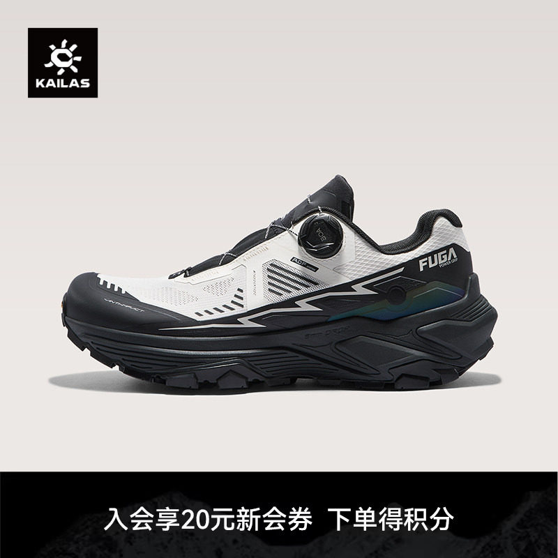 KAILAS凯乐石FUGA EX3 BOA越野跑山鞋透气防滑户外登山徒步女