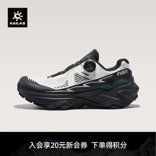 BOA越野跑山鞋 透气防滑户外登山徒步女 EX3 KAILAS凯乐石FUGA