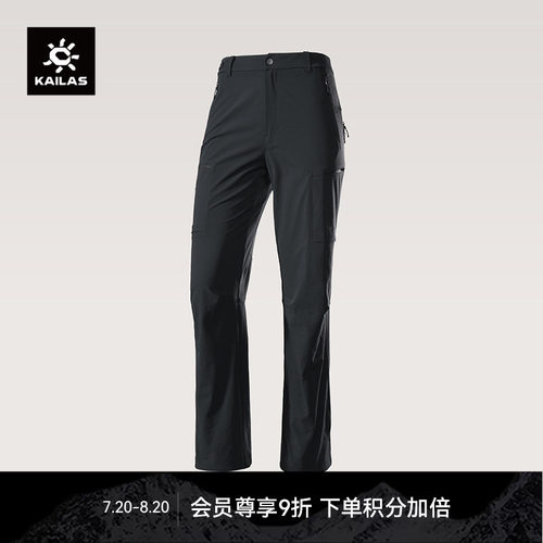 KAILAS凯乐石 T10-X 软壳裤侧开散热CORDURA防风耐磨户外徒步女裤