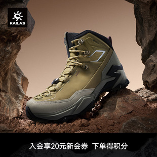 新色发售 KAILAS凯乐石MT5 中帮防水防滑户外 GTX登山徒步鞋