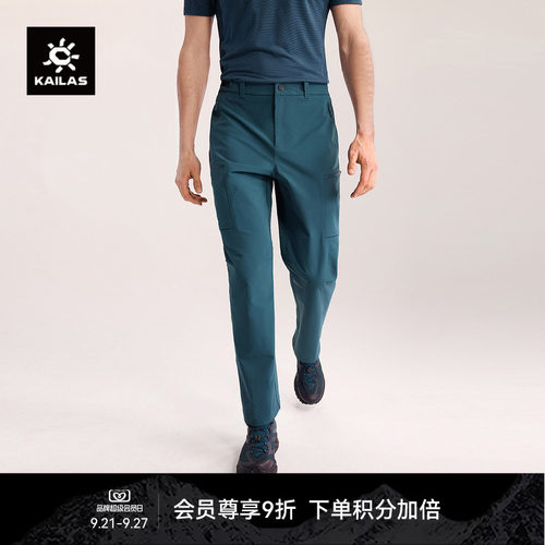 KAILAS凯乐石 T10-X软壳裤CORDURA防风耐磨侧开透气徒步户外男裤