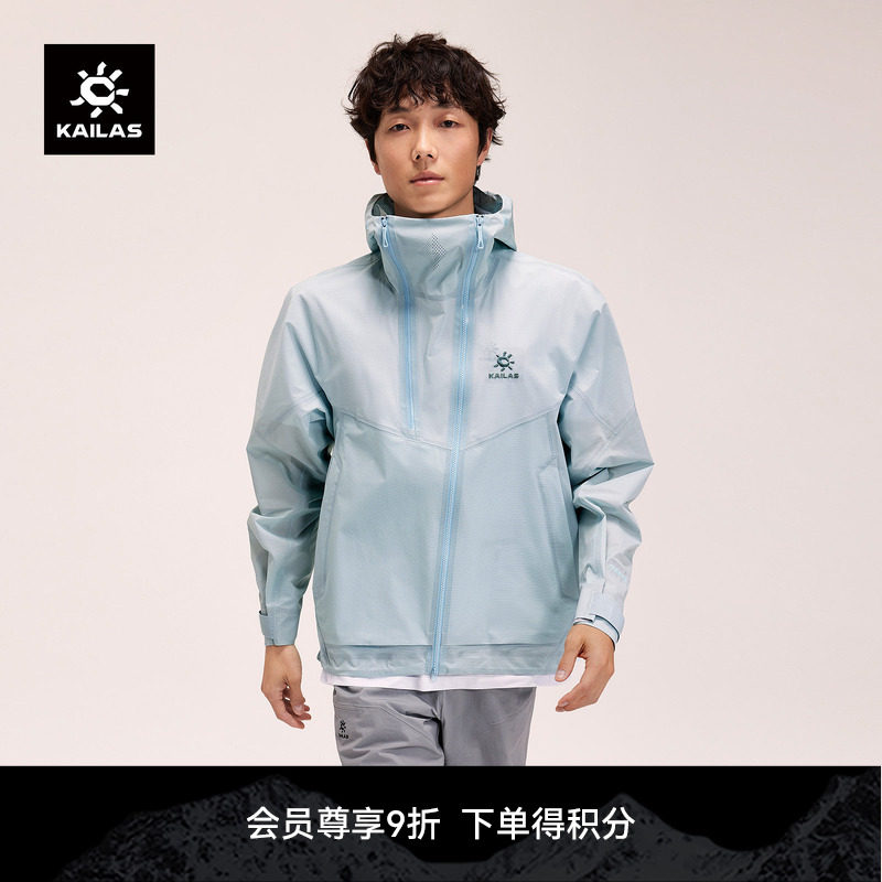 KAILAS凯乐石索松冲锋衣防风防水透汽户外运动登山徒步外套男女款