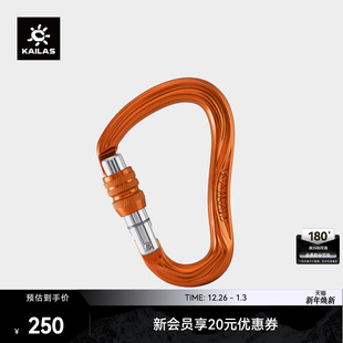 备 KAILAS凯乐石BLAZE 户外攀登装 火焰丝扣主锁 EC201