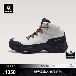 KAILAS凯乐石N44FLT 中帮防水加绒保暖男女 MID冰面止滑雪地徒步鞋