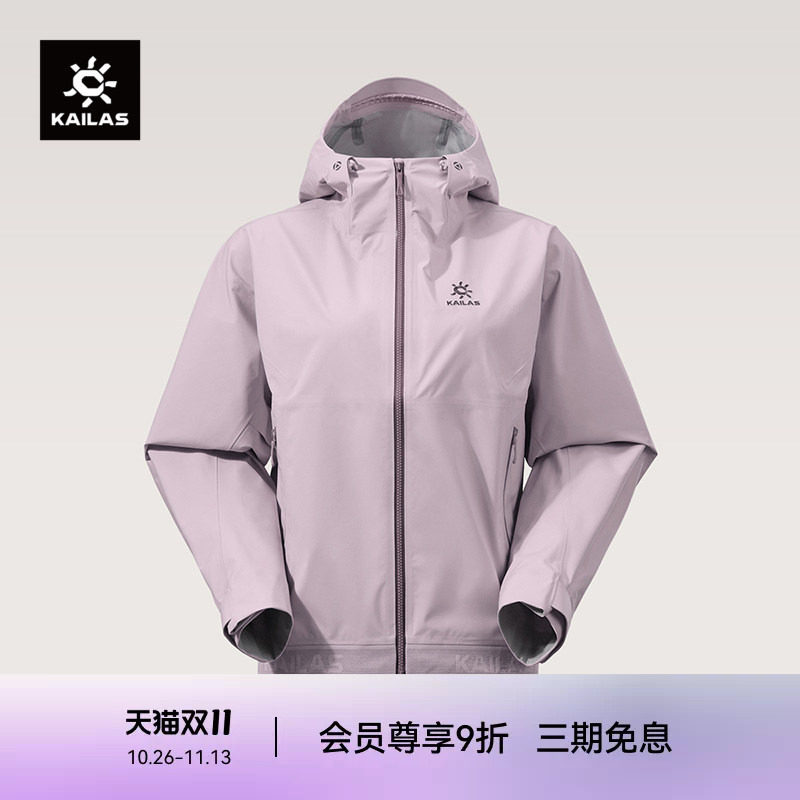 KAILAS凯乐石 女款冲锋衣FLT3L防风防水轻量透气徒步户外运动外套