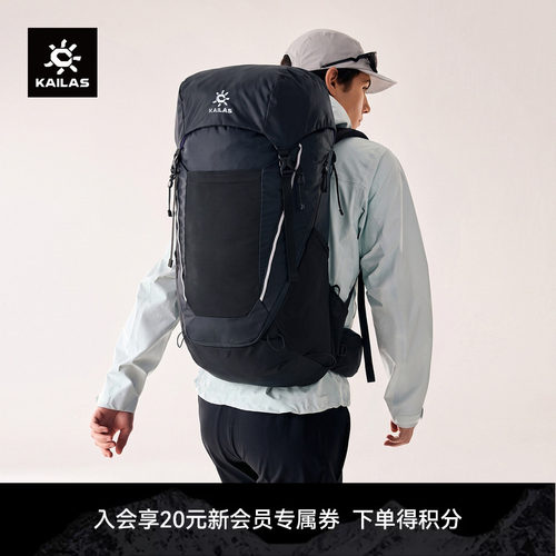 KAILAS凯乐石风洞48+5长距离轻量徒步包透气重装背包户外登山男女