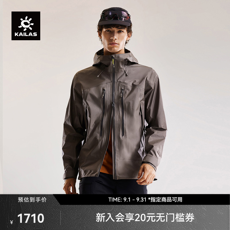 凯乐石央莫龙FLT3L冲锋衣
