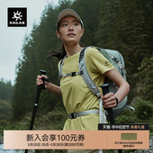 轻薄透气运动短袖 T恤户外登山徒步上衣女 KAILAS凯乐石速干衣夏季