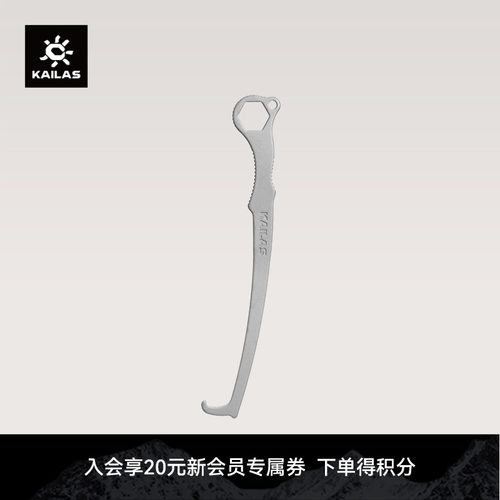 KAILAS凯乐石 Nuts tool岩塞工具 EA102