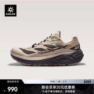 KAILAS凯乐石C4低帮跑山徒步鞋Vibram湿地止滑大底户外运动男款