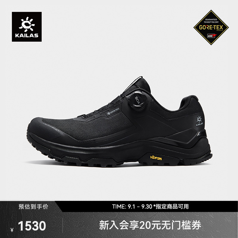 KAILAS凯乐石界山 GTX BOA 徒步鞋【防水版】户外防滑登山通勤男