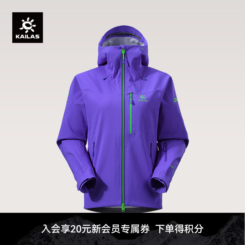 KAILAS凯乐石 女款滑雪软壳外套GTX防风防泼透气加绒保暖户外滑雪图片