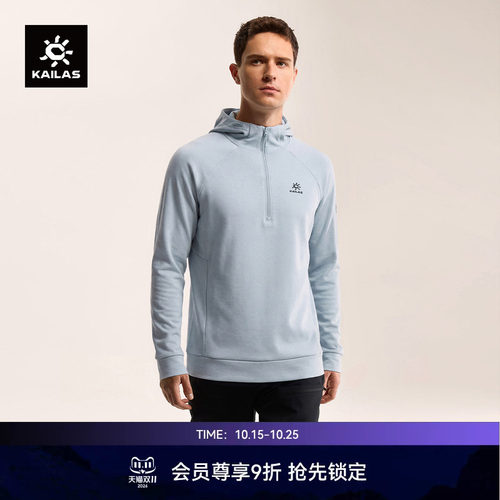 KAILAS凯乐石 XM4连帽半开美利奴羊毛抓绒衣户外保暖徒步男款