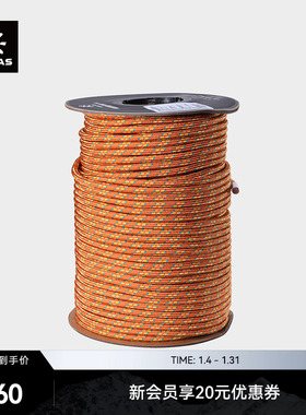 KAILAS凯乐石Accessary Cord 辅绳 户外攀登装备 ER303A/ER303B