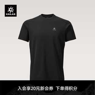 功能T恤抗菌抑味吸湿排汗户外运动徒步男款 圆领短袖 KAILAS凯乐石