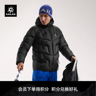 PLUS羽绒服900蓬拒水鹅绒轻量保暖户外男款 ZERO KAILAS凯乐石GT