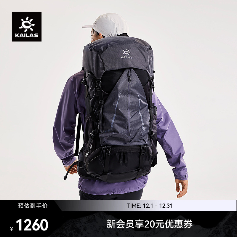 KAILAS凯乐石 山脊 48+5 轻量徒步背包户外登山包露营