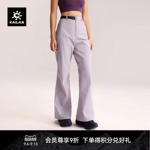 KAILAS凯乐石 微喇快干裤CORDURA耐磨侧开透气夏季户外徒步女裤
