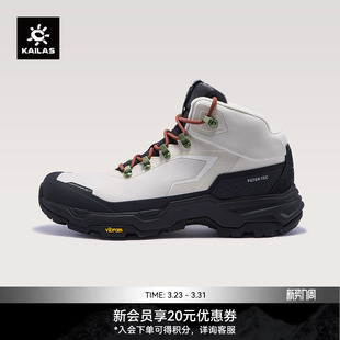 KAILAS凯乐石N44FLT 中帮防水加绒保暖男女 MID冰面止滑雪地徒步鞋