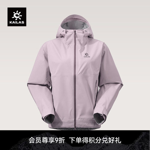 KAILAS凯乐石 女款冲锋衣FLT3L防风防水轻量透气徒步户外运动外套