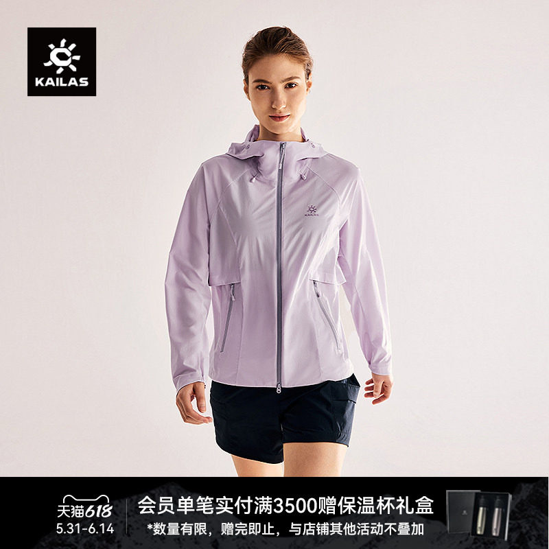 KAILAS凯乐石 M3宽松软壳外套轻量弹力速干衣户外快速穿越女款
