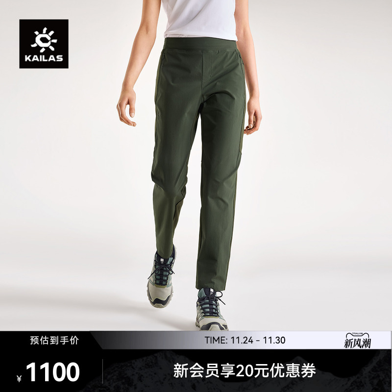 KAILAS凯乐石软壳裤九分裤CORDURA防风耐磨户外运动登山徒步女款