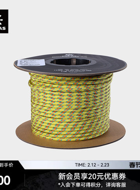 KAILAS凯乐石Accessary Cord 辅绳 5mm*50m 户外攀登装备 ER301A