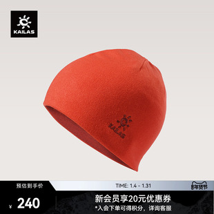 KAILAS凯乐石双面针织帽轻柔保暖正反可戴秋冬户外登山徒步中性款