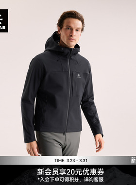 KAILAS凯乐石M8 IC连帽软壳衣加绒外套防风保暖夹克户外徒步男款