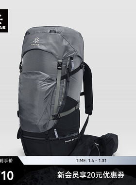 KAILAS凯乐石 巅峰-BC (Summit BC) 65+10徒步背包户外登山包露营