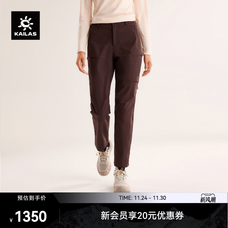 KAILAS凯乐石T10-X软壳裤CORDURA耐磨防泼登山徒步户外运动女款
