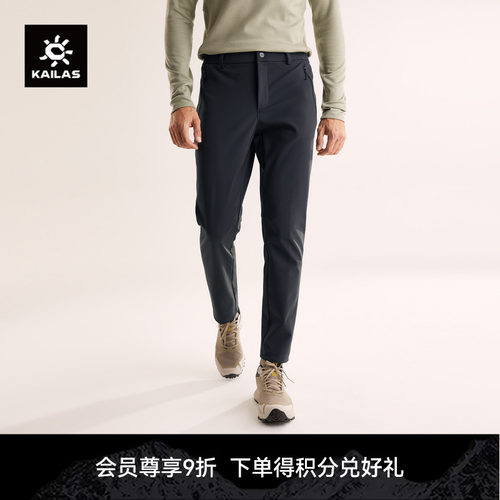 KAILAS凯乐石洛克 X软壳裤徒步裤加厚加绒保暖抗静电户外运动男裤