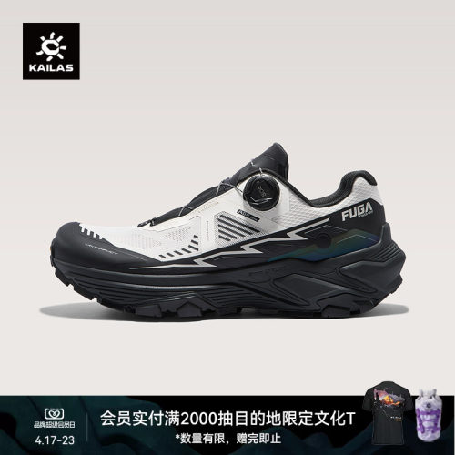 KAILAS凯乐石FUGA EX3 BOA越野跑山鞋透气防滑户外登山徒步女鞋
