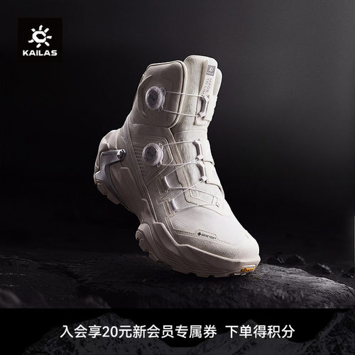 KAILAS凯乐石 YAN GTX HIGH高帮防水徒步鞋超轻湿地止滑户外男女