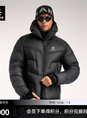 KAILAS凯乐石5000GT羽绒服1000蓬拒水鹅绒轻量外套保暖户外男女