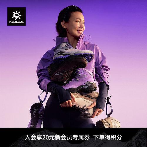 KAILAS凯乐石MT5-3GTXMID防水防滑登山徒步鞋强抓地力中帮靴女鞋